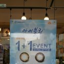 국민은행 온양점 앞 이미지