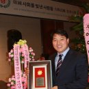 한국침술연합회 이미지