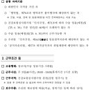 심평원 건강보험심사평가원 채용 공고, 자소서, 연봉, 경쟁률(2025년 상반기)
