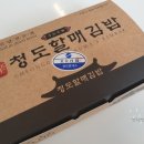 청도새마을휴게소(하) 이미지