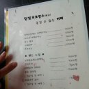 달빛 프로방스 네이버블로그