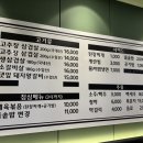 일미 숯불고추장삼겹살 이미지