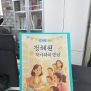 노일초교 이미지