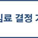 엔씨원법률사무소 네이버블로그