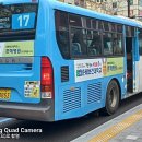 영신여객
