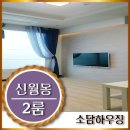 신화하우징주 이미지