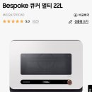 삼성가전 이미지
