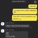 힌스냅
