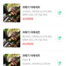 성일상회 이미지