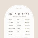 비오스