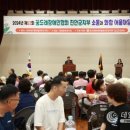 꿈드래장애인협회 진안군지부 이미지