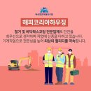 바로깔끔이협동조합