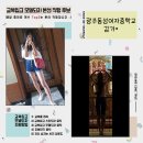 광주동성여자중학교 이미지