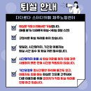 다다르다스터디카페제주노형센터 네이버블로그
