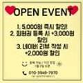 네일디 - 하남시 신장동로29번안길 24 | 네일디