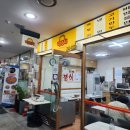 49호도시락