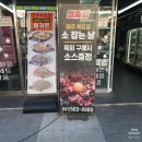 킹정육마트 이미지