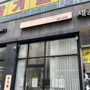 재이피우