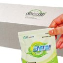 프랜즈 세탁 이미지