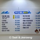 우도해녀922 네이버블로그