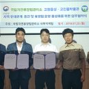 산림청 국립자연휴양림관리소 투데이안