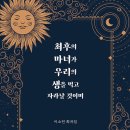 마녀세상 이미지
