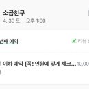 수원곱창 이미지