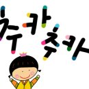 예쁜우리어린이집 이미지