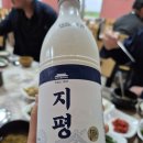 (주)탄광문화철암마을기업 봉화식당 | [강원 경북] 태백 &amp; 소수서원 여행에서의 먹거리