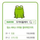 토리환경