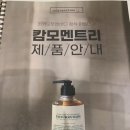 카카오풋앤바디 이미지