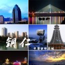 (주)동명 이미지