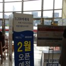 더샵마트 이미지