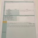 엘리트종합정비 이미지