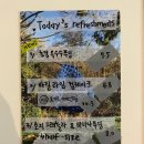 [ 동명동 ] “킵더시즌” 카페 : 다양한 차와 푸딩(・´з`・)♥