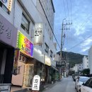 와우곱창예술공원점 | 곱창맛집 예술곱창 안양예술공원점 후기