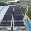 창조 태양광발전소 이미지