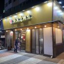 구로-고척-구로-2666 이미지