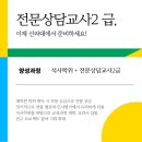 신라대학교 교육대학원 이미지