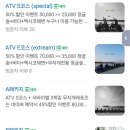 안면도무지개레포츠 이미지