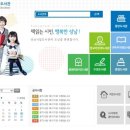 푸른숲작은도서관 이미지