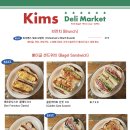 킴스델리 이미지