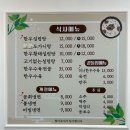 조선가마솥설렁탕 | 포항 설렁탕 맛집 추천 - 24시간 진한 국물 효자옥한우가마솥설렁탕 후기