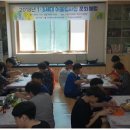 이천2리마을회관 이미지