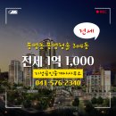 지성공인중개사사무소 이미지