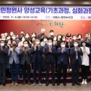 과정