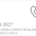 익투스 덴탈 네이버블로그