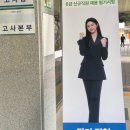 지역농협 산전후대체직 계약직 합격 및 퇴사 후기
