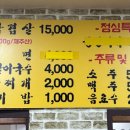 옥돌촌 네이버블로그