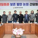 삼일의원 이미지